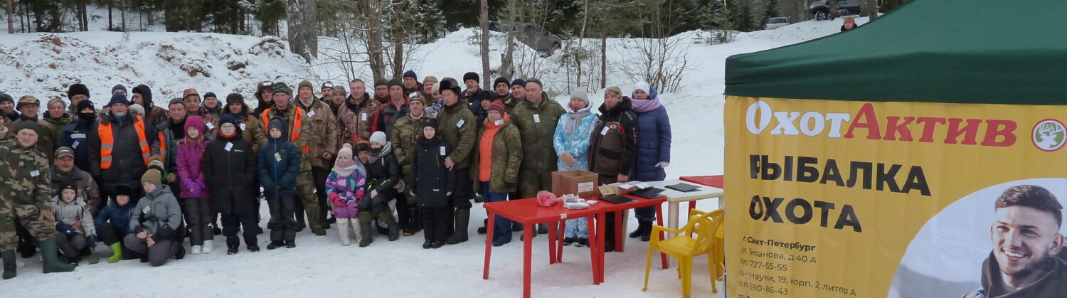Межрегиональное отделение Военно-охотничьего общества общероссийской спортивной общественной организации 